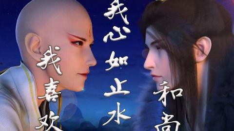 心如焰藏 吃瓜 吃瓜,揭秘娱乐圈的吃瓜盛宴