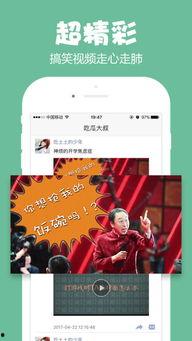 吃瓜大叔软件下载,软件下载背后的热门话题与实用指南