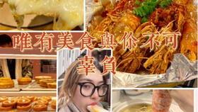 吃瓜吃肉吃粉什么意思,揭秘网络流行语的趣味与内涵