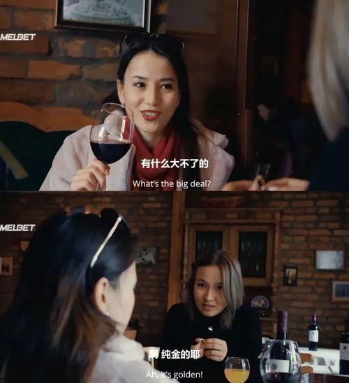 吃瓜电影大结局,真相大白，善恶有报！