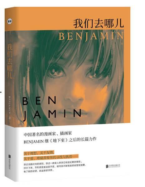 小说小雪吃瓜免费阅读,一场校园风云的甜蜜较量