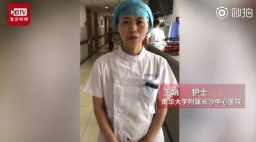 援鄂护士吃瓜