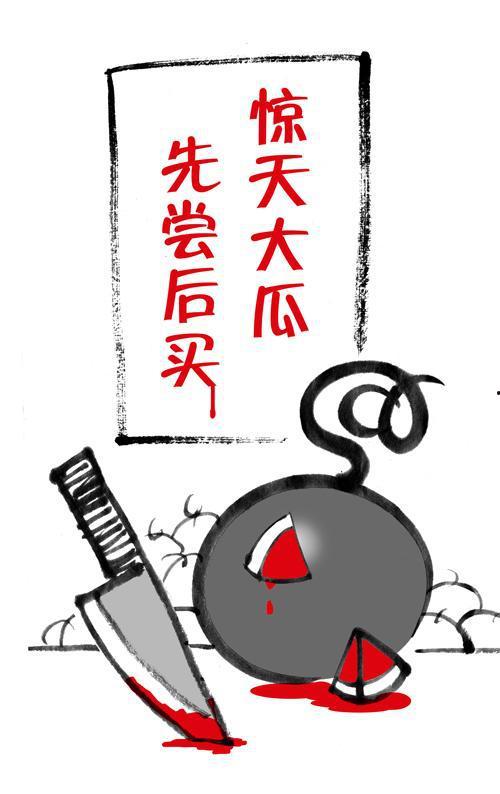 越界吃瓜全文,揭秘娱乐圈背后的秘密与真相