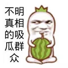 吃瓜群众在线吃瓜,吃瓜群众在线吃瓜，揭秘娱乐圈幕后风云