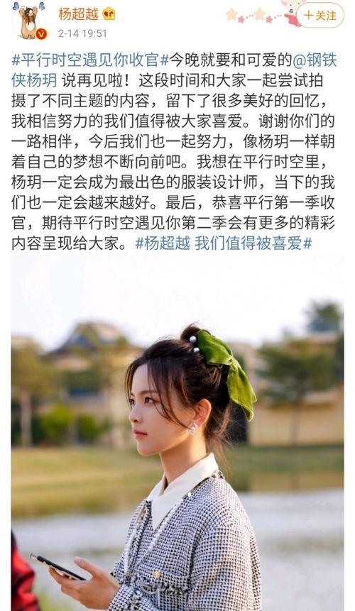 吃瓜少女成毅,吃瓜少女与成毅的甜蜜邂逅