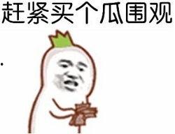 花花吃瓜群众,揭秘娱乐圈幕后故事