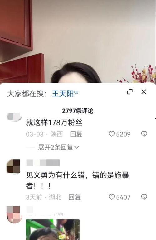 吃瓜精神小妹事件,网络舆论场上的狂欢与反思