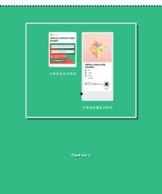 疯狂吃瓜小程序,揭秘热门事件背后的真相与笑料