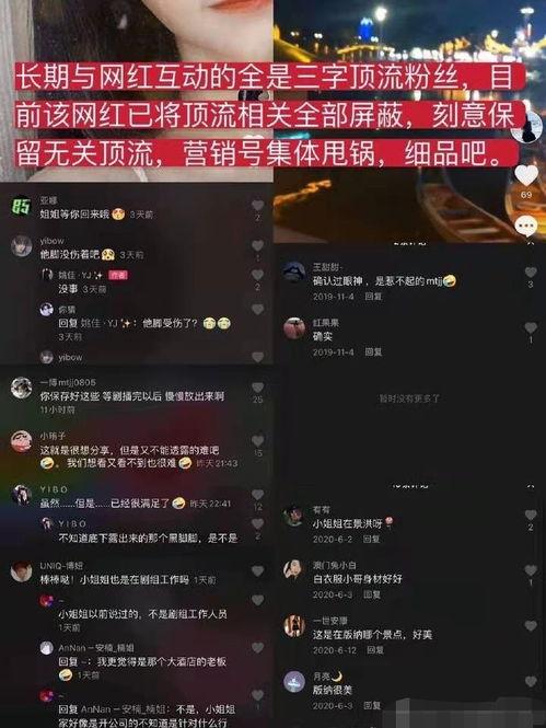历次吃瓜,揭秘娱乐圈的“瓜田”风云