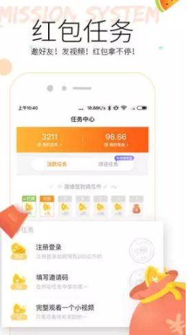 吃瓜破解App
