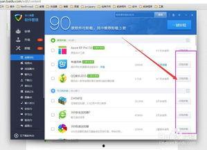 吃瓜社软件怎么卸载