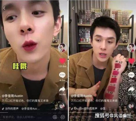 现在好多直播吃瓜,吃瓜群众的新娱乐盛宴