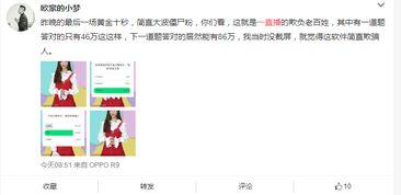 平台直播吃瓜,揭秘网络红人的幕后故事