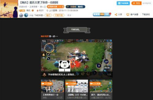 平台直播吃瓜,揭秘网络红人的幕后故事