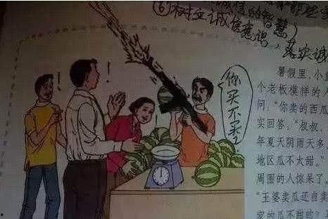 带你吃瓜书上涂鸦,揭秘涂鸦背后的故事