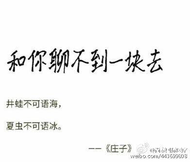 吃瓜古文怎么说,穿越时空的趣味解读