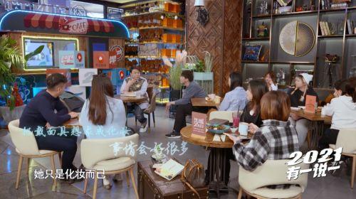 曹县售楼吃瓜视频,一场网络热议背后的售楼风波