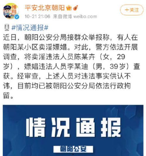 吃瓜朝阳群众网,揭秘网络热点背后的“吃瓜朝阳群众”现象