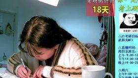 明星吃瓜妹直播