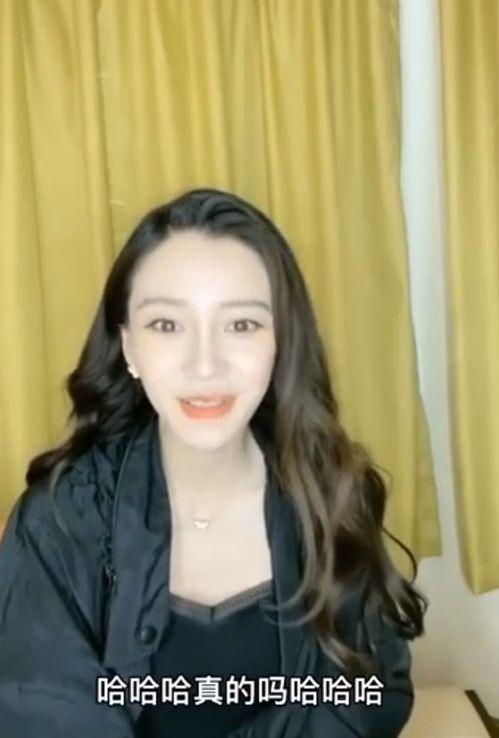 明星吃瓜妹直播