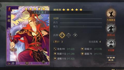 率土之滨萌新吃瓜,吃瓜围观，畅谈游戏趣事