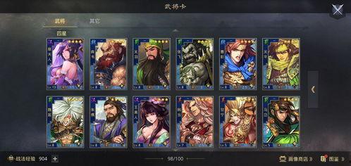 率土之滨萌新吃瓜,吃瓜围观，畅谈游戏趣事