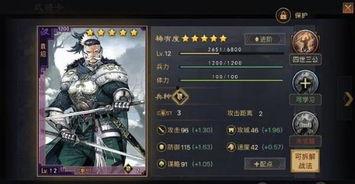 率土之滨萌新吃瓜,吃瓜围观，畅谈游戏趣事