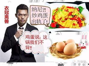 热门的话题吃瓜