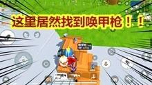 吃鸡绿洲岛吃瓜,揭秘吃瓜群众的狂欢盛宴