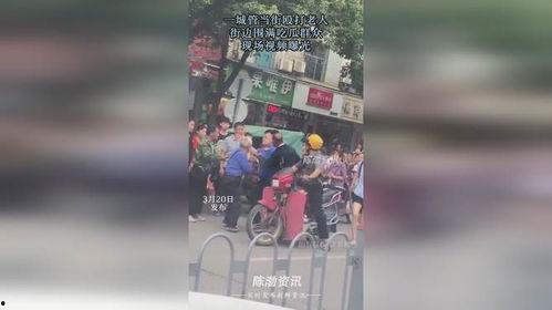 吃瓜达人打架视频