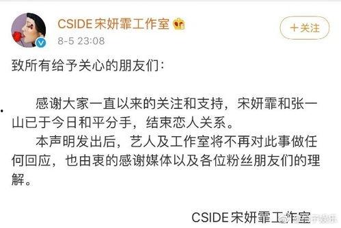 谁是吃瓜大王原文下载