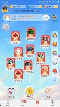 全民吃瓜版本大全,揭秘娱乐圈幕后真相，带你领略八卦风云