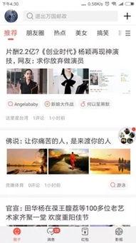 全民吃瓜版本大全,揭秘娱乐圈幕后真相，带你领略八卦风云