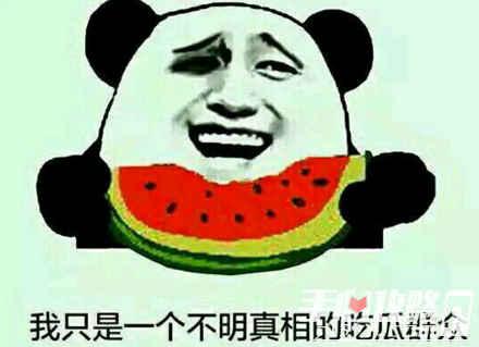 平静吃瓜什么梗,揭秘网络文化的狂欢与反思