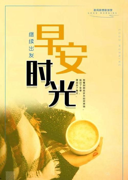 吃绿宝瓜文案短句图片