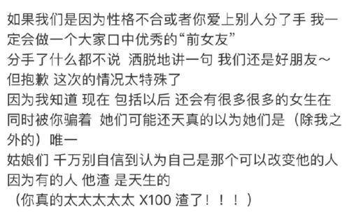 吃瓜现场分手