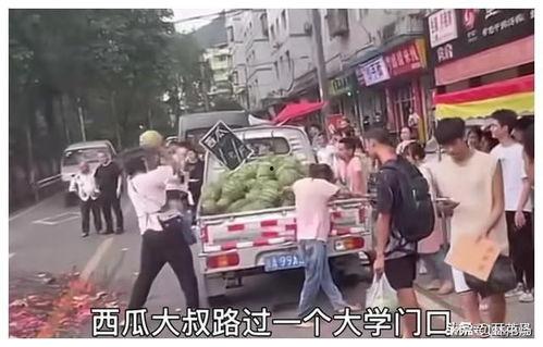站前街吃瓜后续发展,真相大白，后续发展引人关注