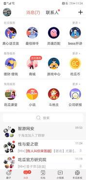 全民吃瓜的功能,揭秘网络时代的“瓜田”盛宴