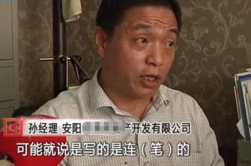 吃瓜群众刘大爷,揭秘娱乐圈那些事儿